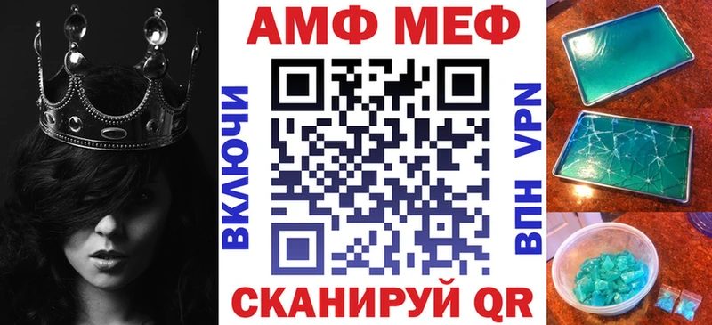 где можно купить Мезень Amphetamine Розовый