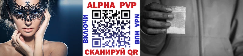 блэк спрут ссылки  Мезень  Alpha-PVP Crystall 