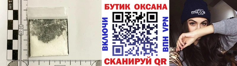 Бутират оксибутират  гидра зеркало  Мезень 