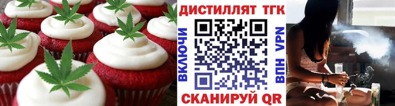 darknet официальный сайт  МЕГА ссылка  Мезень  Cannafood марихуана 