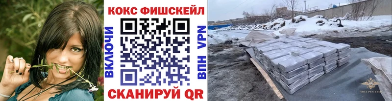 Cocaine 97%  купить закладку  Мезень 
