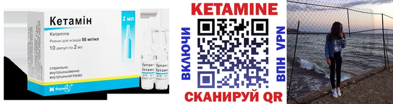 сколько стоит  Мезень  Кетамин VHQ 
