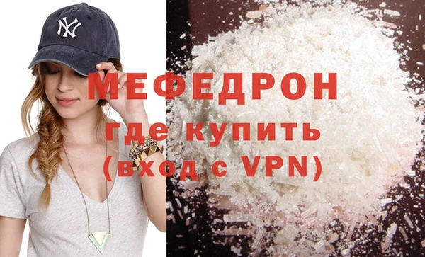 кристаллы Богородск