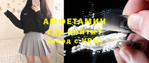 кристаллы Богородск