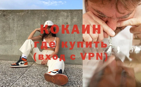 кристаллы Богородск