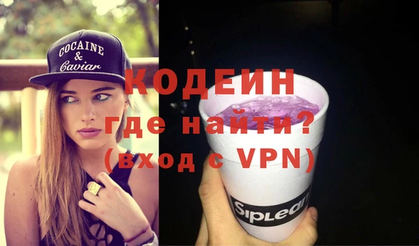 соль курить ск Богданович