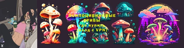 марихуана Богородицк