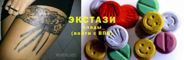 марихуана Богородицк