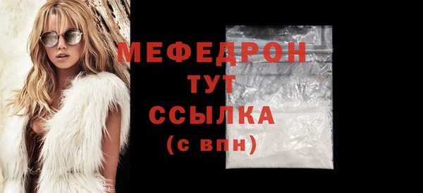 мескалин Белокуриха