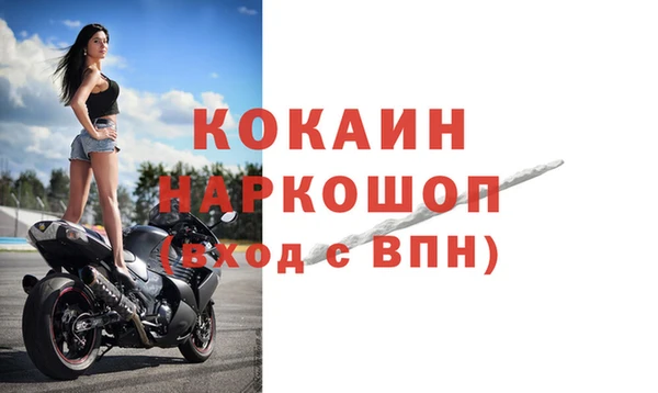 соль курить ск Богданович