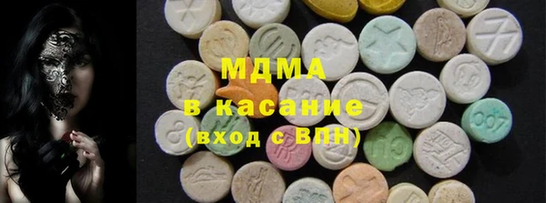 кристаллы Богородск