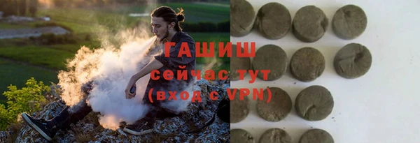 марихуана Богородицк