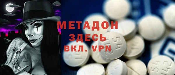 марихуана Богородицк
