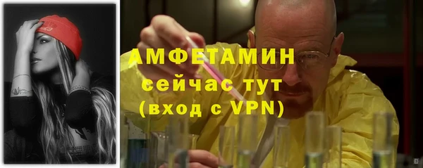 марихуана Богородицк