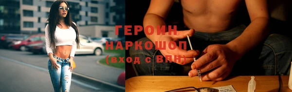 соль курить ск Богданович