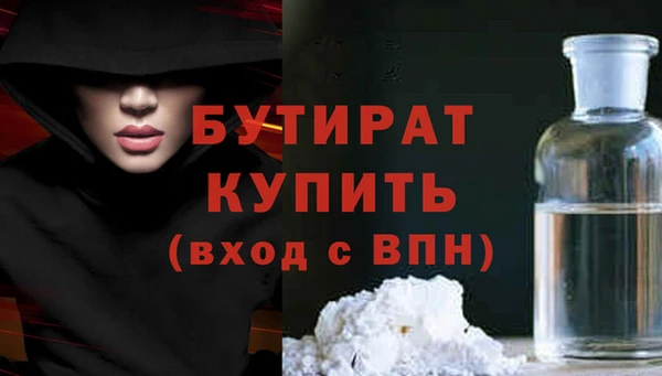 кристаллы Богородск