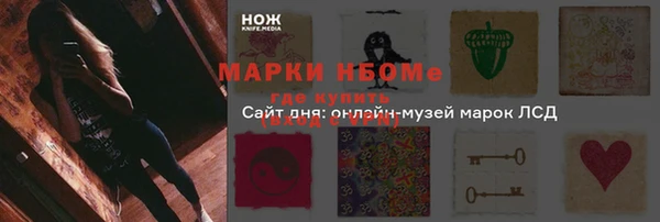 соль курить ск Богданович