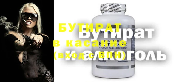соль курить ск Богданович