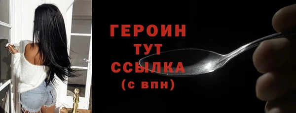 марихуана Богородицк