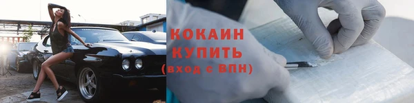 мескалин Белокуриха