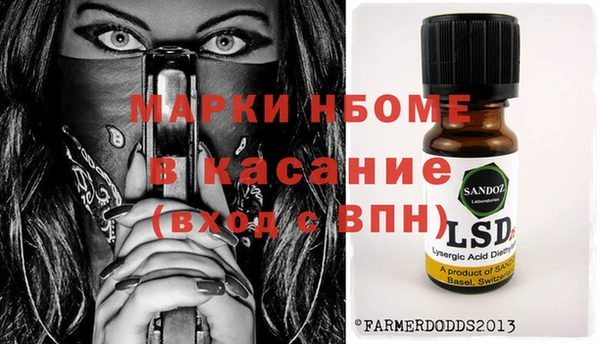 стаф Зеленодольск