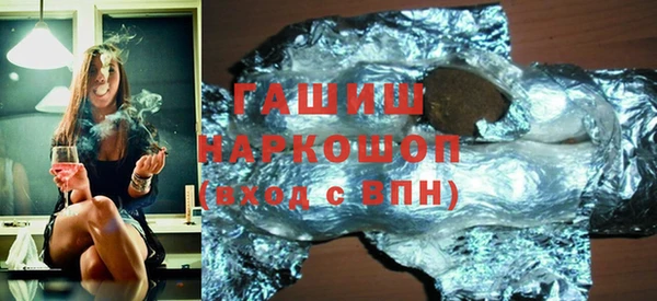 кристаллы Богородск