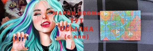 марихуана Богородицк