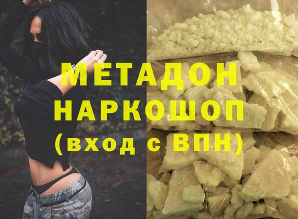 соль курить ск Богданович
