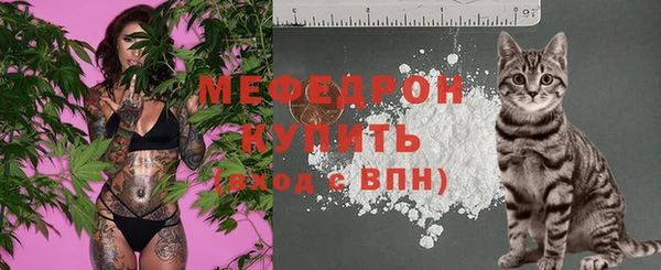 соль курить ск Богданович