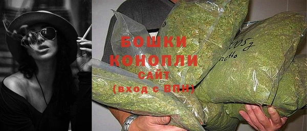 кристаллы Богородск