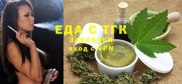 марихуана Богородицк