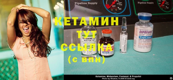 марихуана Богородицк