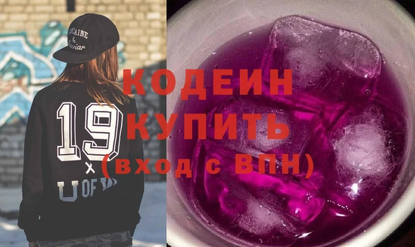 марихуана Богородицк