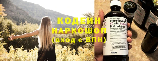 соль курить ск Богданович