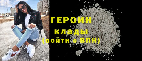 мефедрон VHQ Дмитриев