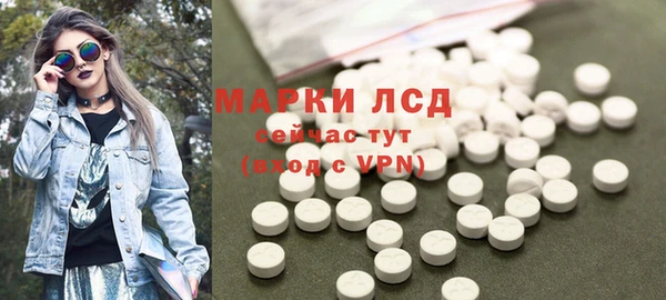 кристаллы Богородск