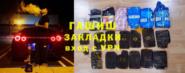 кристаллы Богородск