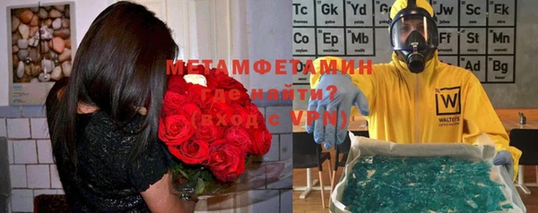 марихуана Богородицк