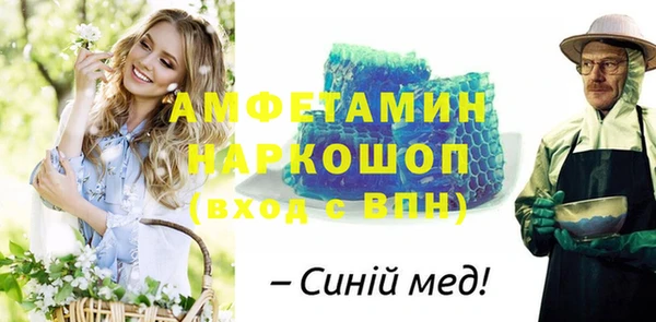 соль курить ск Богданович