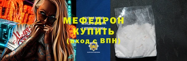 мефедрон VHQ Дмитриев