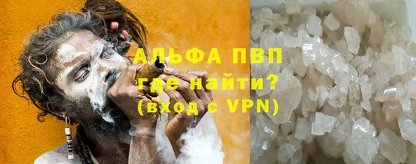 марихуана Богородицк