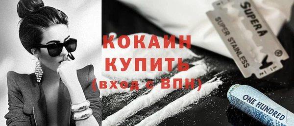 кокаин перу Беломорск