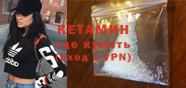 кристаллы Богородск