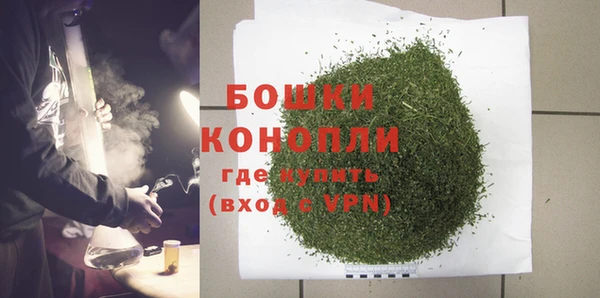 кристаллы Богородск