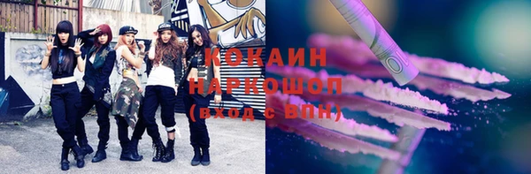 кокаин перу Беломорск