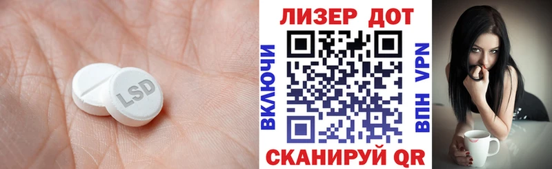 где можно купить   Мезень  ЛСД экстази кислота 
