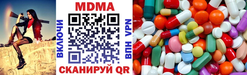 MDMA кристаллы  закладки  Мезень 