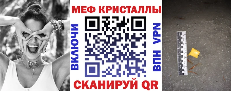 сколько стоит  Мезень  МЕФ 4 MMC 