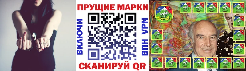 Марки NBOMe 1500мкг  Мезень 
