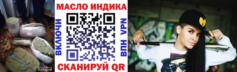 ТГК концентрат Мезень